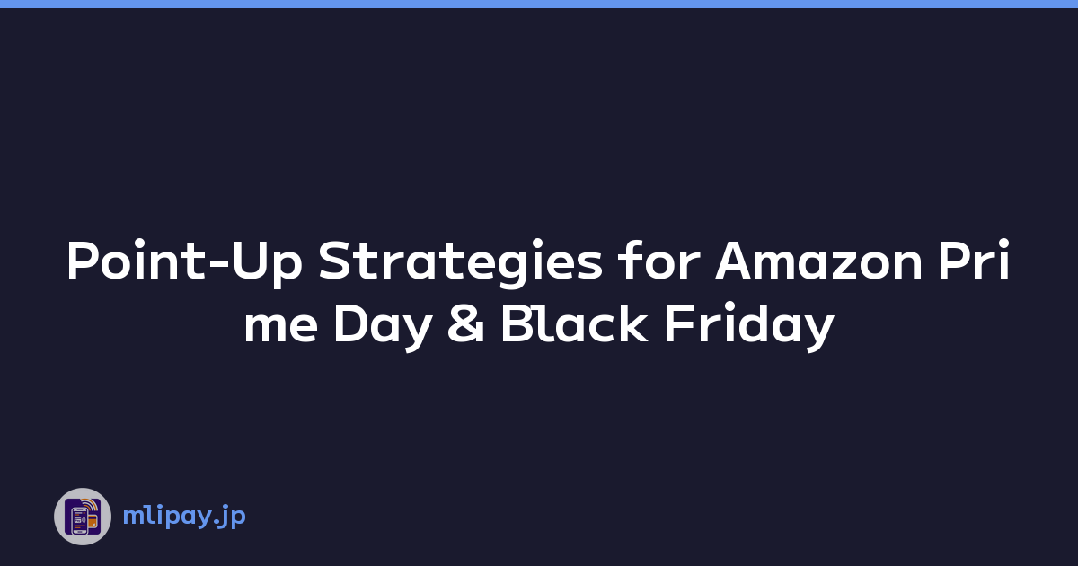 Point-Up Strategies for Amazon Prime Day & Black Friday