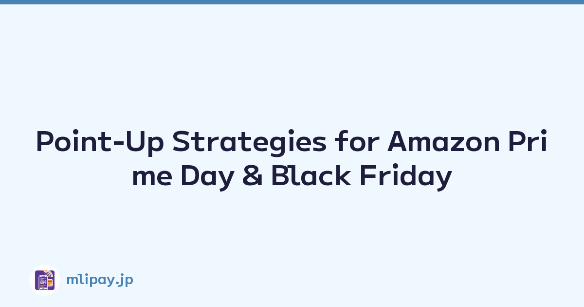 Point-Up Strategies for Amazon Prime Day & Black Friday