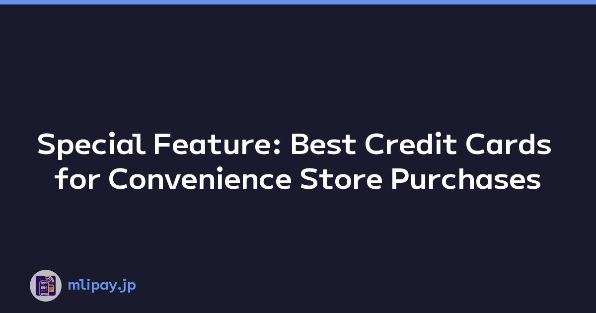 Special Feature: Best Credit Cards for Convenience Store Purchases