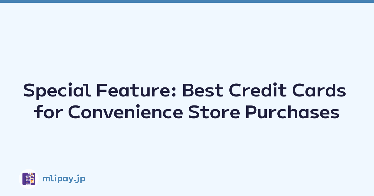 Special Feature: Best Credit Cards for Convenience Store Purchases