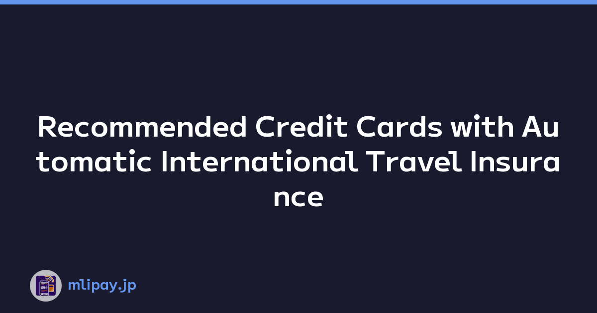 Recommended Credit Cards with Automatic International Travel Insurance