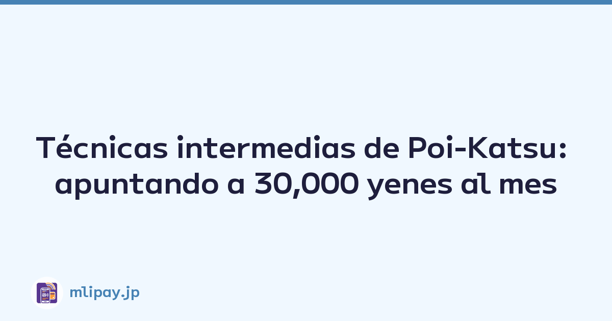 Técnicas intermedias de Poi-Katsu: apuntando a 30,000 yenes al mes