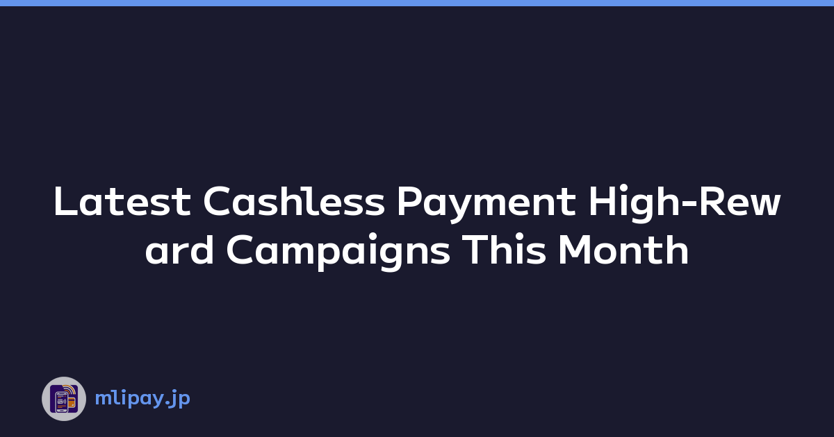 Latest Cashless Payment High-Reward Campaigns This Month