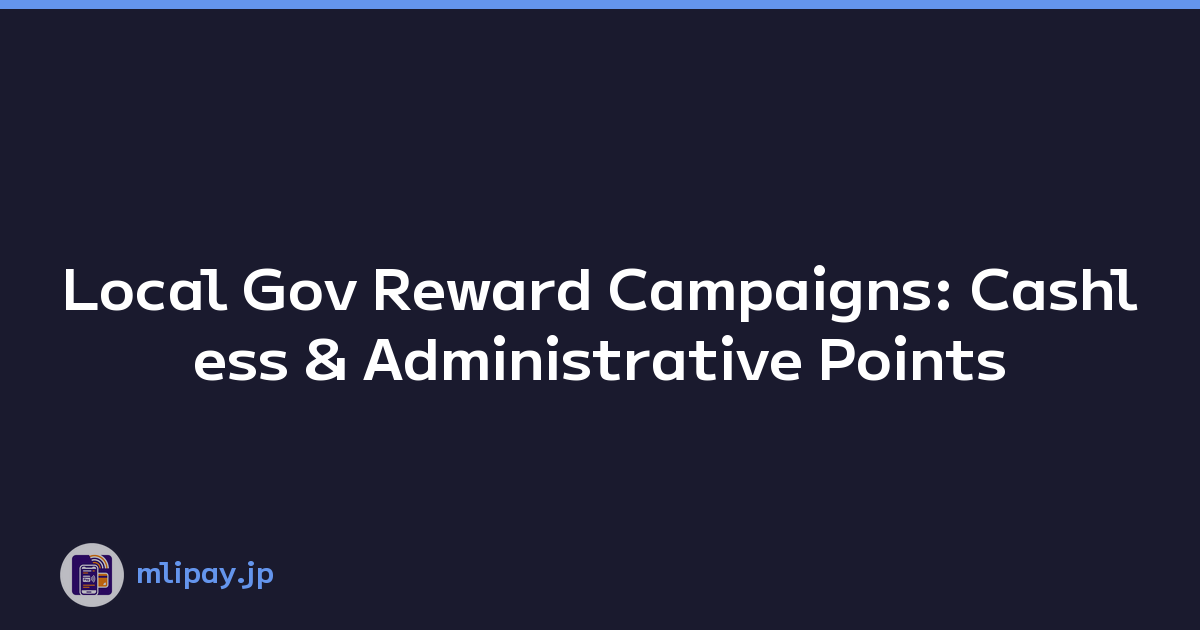 Local Gov Reward Campaigns: Cashless & Administrative Points