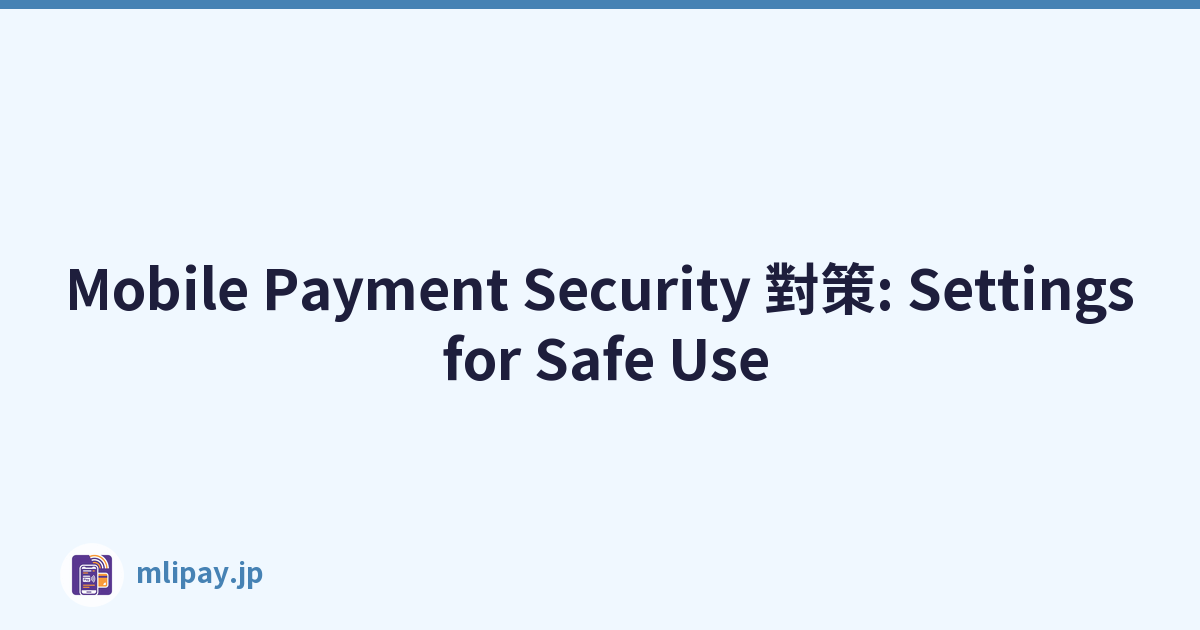 Mobile Payment Security 對策: Settings for Safe Use