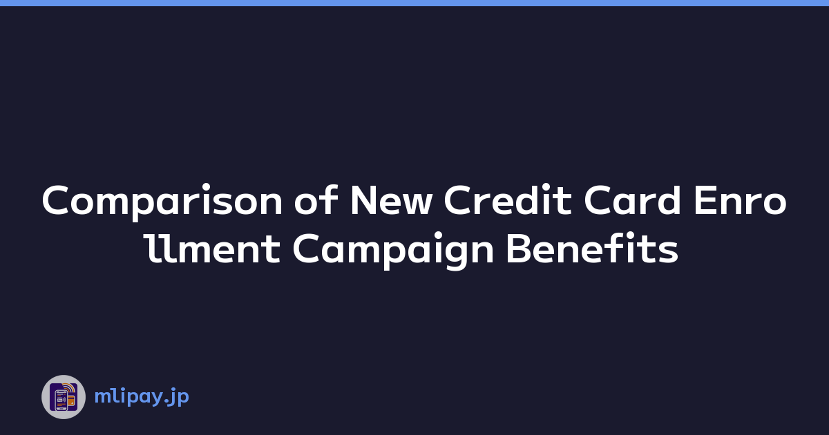 Comparison of New Credit Card Enrollment Campaign Benefits