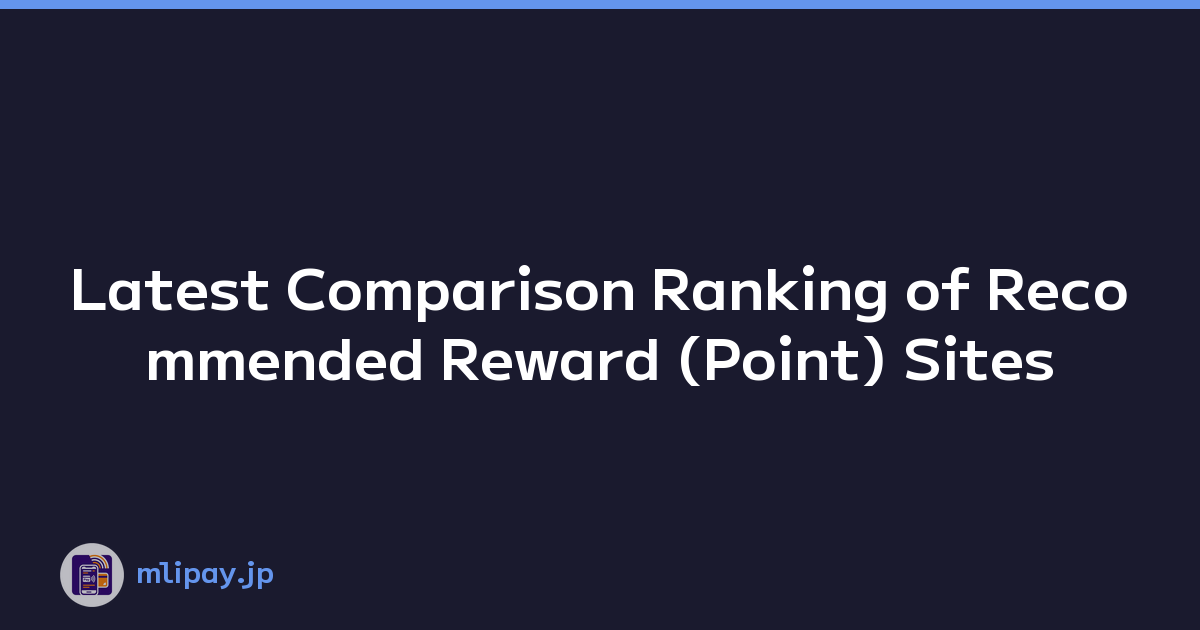 Latest Comparison Ranking of Recommended Reward (Point) Sites