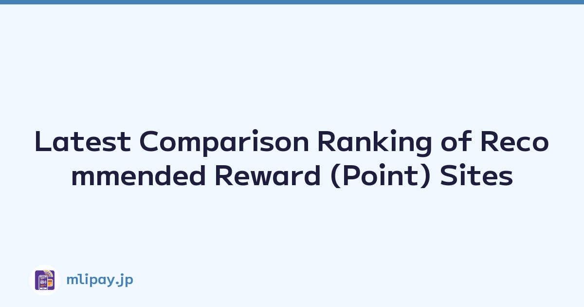 Latest Comparison Ranking of Recommended Reward (Point) Sites