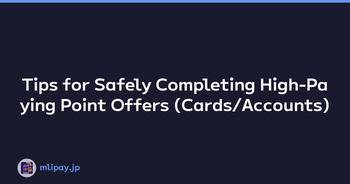 Tips for Safely Completing High-Paying Point Offers (Cards/Accounts)