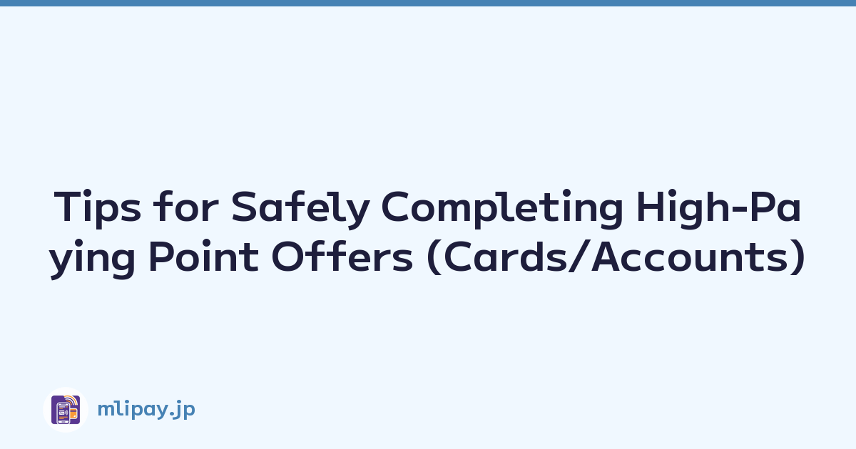 Tips for Safely Completing High-Paying Point Offers (Cards/Accounts)