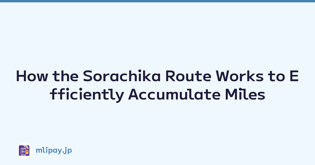 How the Sorachika Route Works to Efficiently Accumulate Miles