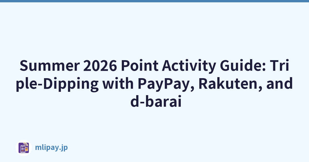 2026 年夏季积分活动指南：PayPay、Rakuten 和 d-barai 三重浸
