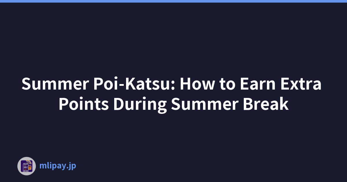 夏季 Poi-Katsu：如何在暑假期间赚取额外积分