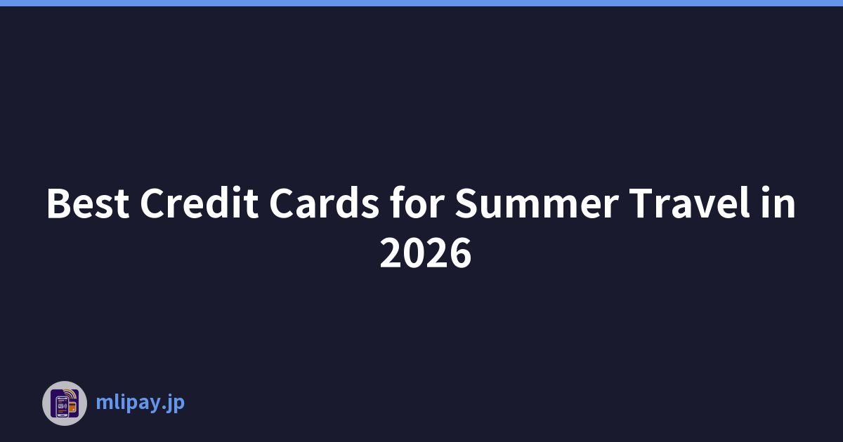 2026 年夏季旅行最佳信用卡
